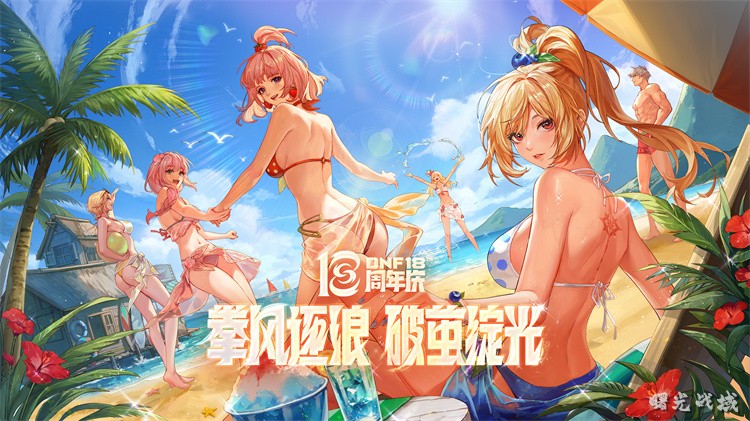 DNF悲鸣洞穴之战：希洛克陨落与帝国暗影