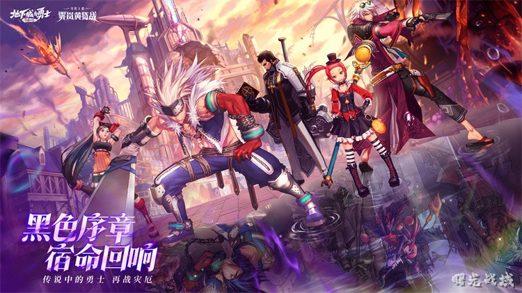 DNF职业选择指南：从入门到进阶的五大核心思路
