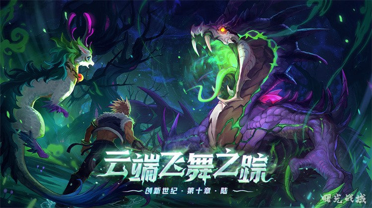 暴戾搜捕团的重生：DNF剧情中的悲壮与救赎