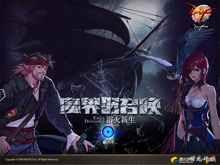 DNF回归玩家怎么选职业？从搬砖到团本的通吃路线推荐