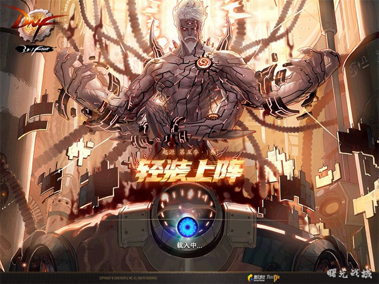 DNF术语百科：从虚弱到硬直，老玩家常用的黑话全解析